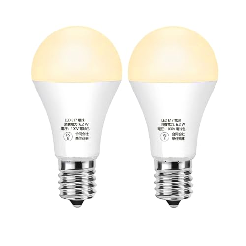 E17LED電球 E17口金 口金直径17mm 60W形 2個 740lm 電球色 3000K 非調光型 広配光タイプ 高演色性 PSE認証済み 密閉器具対応 小型電球