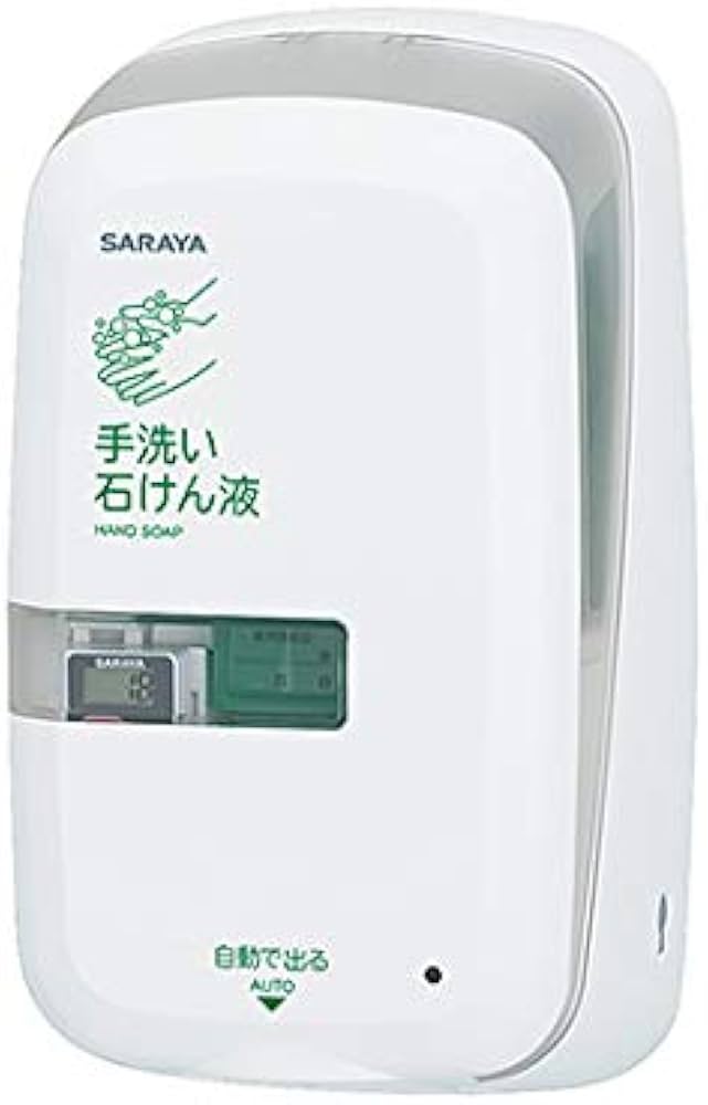 サラヤ ディスペンサー UD-9600S センサー式 SARAYA 3点セット Amazon.co.jp: サラヤ ディスペンサー UD-9600S センサー式 41791