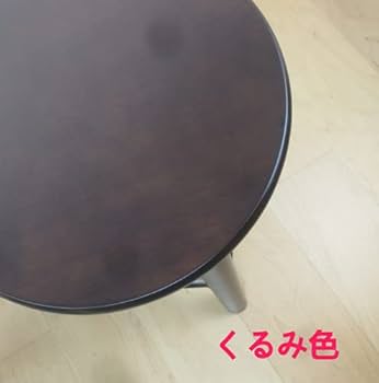 ダークブラウン 木製 円形スツール　カリモク製 Amazon.co.jp: スツール 天然木 ウッドスツール 丸型 椅子 木製