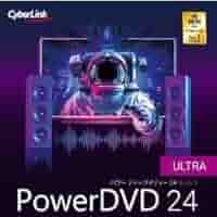 Amazon.co.jp: 最新 CyberLink PowerDVD 24 Ultra 2025
