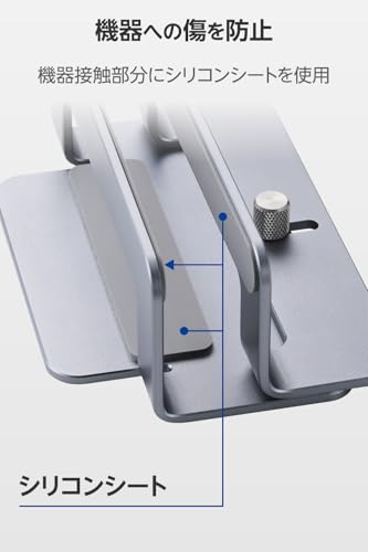 Soporte para laptop adjustable Elecom PCAWLTSV04SV miniatura 2