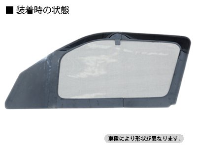 Amazon.co.jp: ウィンドーバグネット フロント2枚セットステップワゴン 