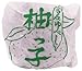 長野名物 柚っ子 ゆべし(柚餅子)(140g) / 長野県知事賞 厚生大臣賞 長野県選択無形文化財指定 通信販売 //