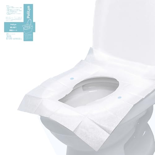 PoliLyn 便座シート 使い捨て 流せる 10枚入り×5パックセット 携帯用 ずれない便座シート 便座カバー トイレシート 抗菌 衛生管理 旅行 外出 防災用