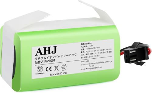 AHJ 14.4v 交換用バッテリー E