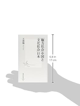 日中対訳　中国会社法法令集　★美品★ 中央経済社 消費税法規通達集（令和6年7月1日現在〉