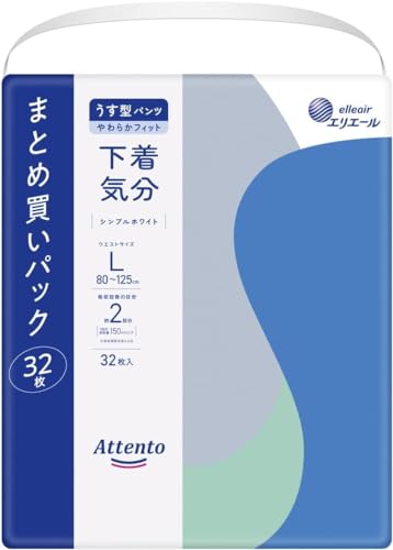 ア テ ン ト うす型 パンツ Lサイズ 32枚 下着気分 シンプル ホワイト【大容量】