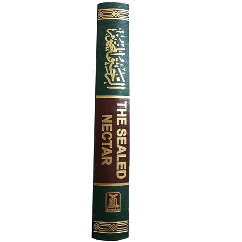The Sealed Nectar Biography of the Prophet ( Ar-Raheeq Al-Makhtum ) in English Language Indian good printed quality