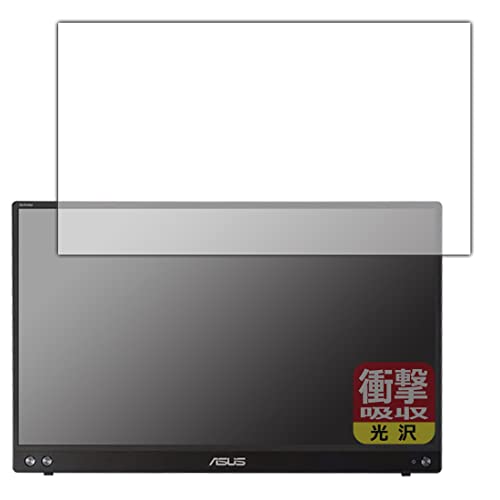 PDA�H�[ ASUS ZenScreen MB16ACV �Ռ��z��[����] �ی� �t�B���� �ϏՌ� ���{��