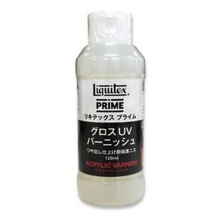 Amazon | リキテックス(Liquitex) アクリル絵具プライム グロスUVバー