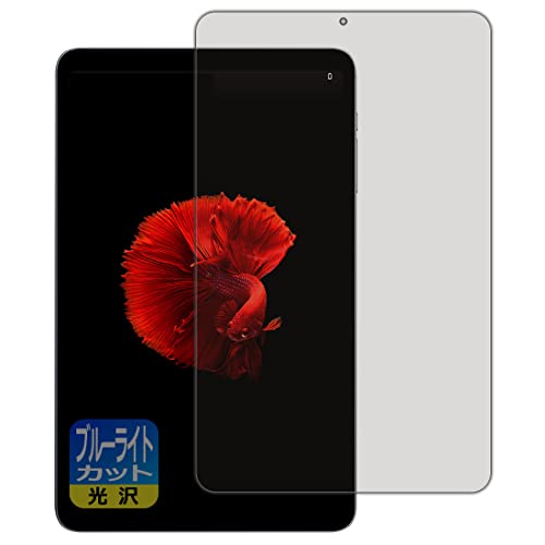 PDAH[ ALLDOCUBE iPlay 50 mini/iPlay 50 mini Pro Ή u[CgJbg[] ی tB {