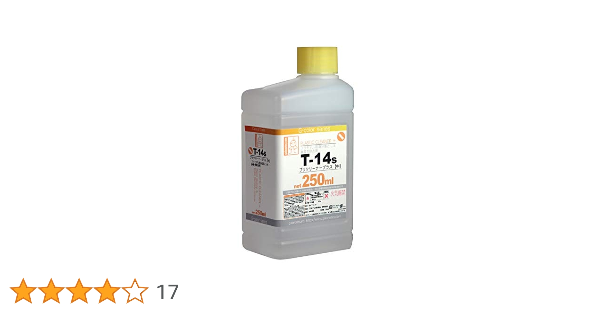 Amazon | ガイアノーツ(Gaianotes) T-14s プラクリーナープラス