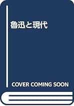 佐々木基一全集  ６ /河出書房新社/佐々木基一（単行本） Amazon.co.jp: 佐々木基一全集 10 : 佐々木 基一: 本