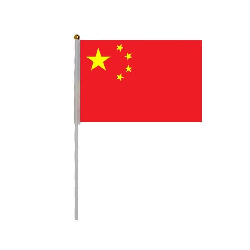 Pandiui23 20 Pieces of China National Holiday Hand Crank Flags Party Parades Hand Flag Sports Events Decoration Bars Flags China Bunting China