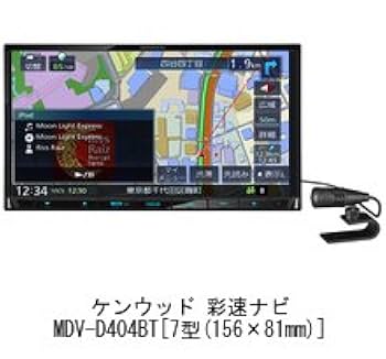 Amazon.co.jp: メディアカバーマーケット ケンウッド 彩速ナビ