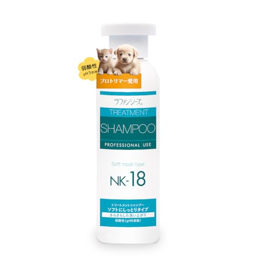 ラファンシーズ 犬用 猫用 ペット シャンプー NK-18 しっとりタイプ 200ml 弱酸性 オイルフリー 被毛の科学 犬 猫 日本製
