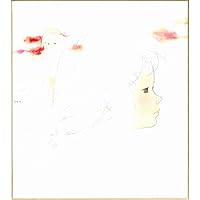 Amazon.co.jp: 色紙絵 少女絵 子ども絵【いわさきちひろの世界】額装品