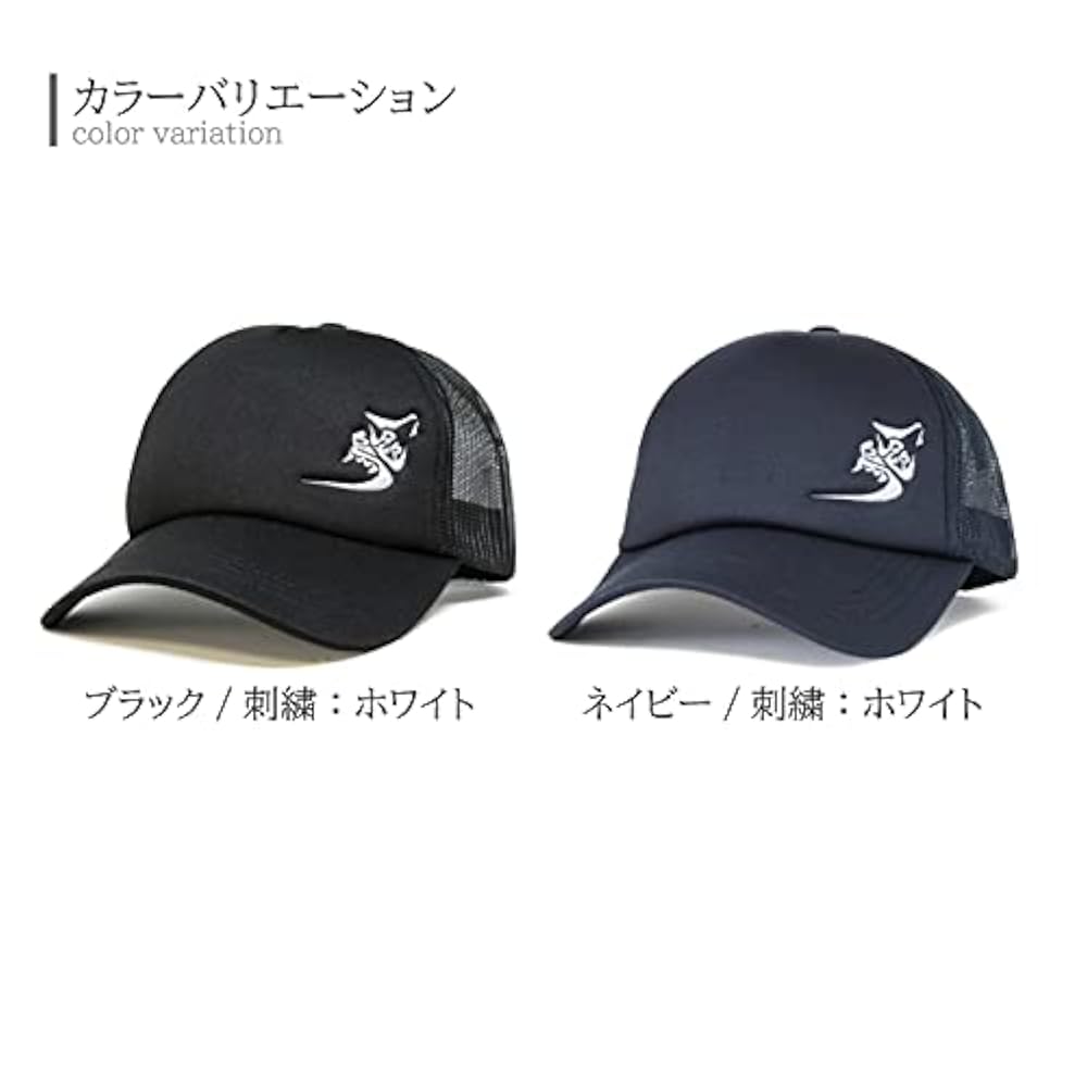新品未使用⭐︎SEAjapan キャップ ネイビー HAZE×SEGA ニットキャップBS24-0503 BS24-0503 ネイビー サイズ