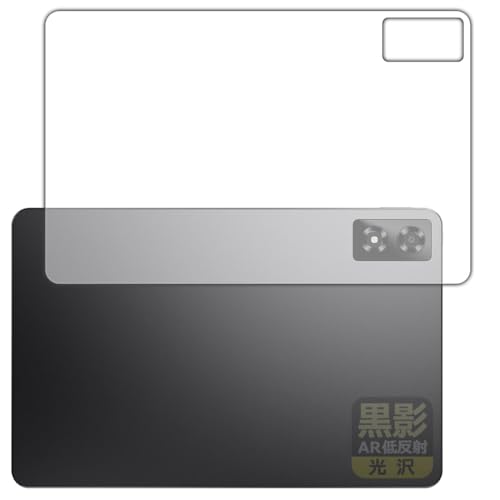 PDAH[ ALLDOCUBE iPlay 70 Pro Ή e[ARᔽˁE] ی tB [wʗp] {