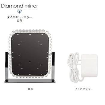 新品同様 ダイアモンドミラー 四角 調光LEDライト メイク 女優 鏡 ヒロ 新品同様 ダイアモンドミラー 四角 調光LEDライト メイク 女優