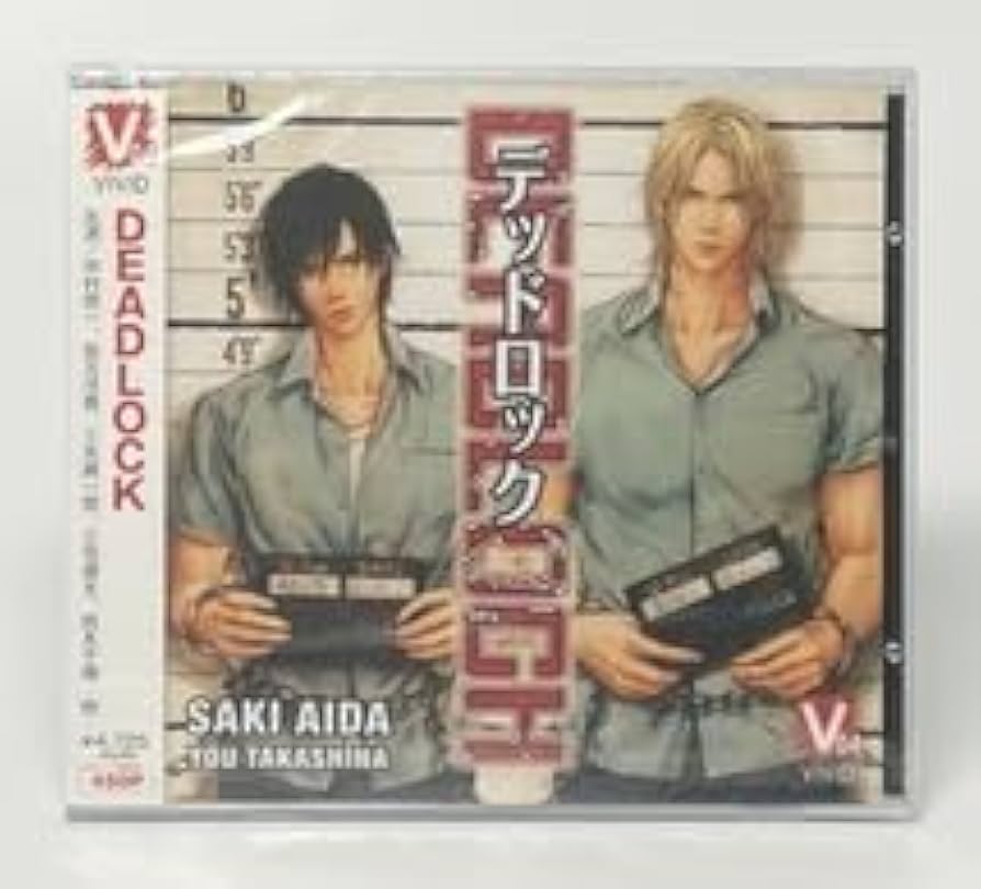 DEADLOCK／デッドロックシリーズ BLCD 安元洋貴×中村悠一、英田サキ DEADLOCK／デッドロックシリーズ 廃盤BLCD 安元洋貴×中村悠一