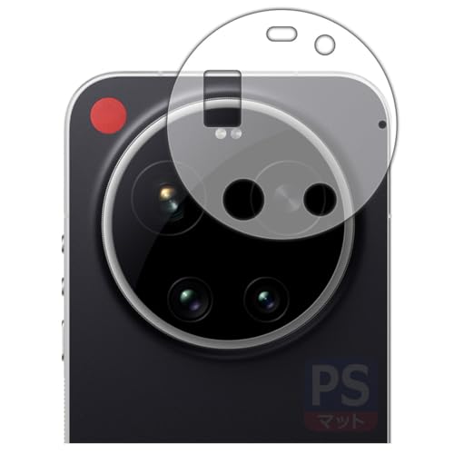PDA�H�[ LEICA LEITZPHONE powered by Xiaomi/Xiaomi 17 Ultra by Leica �Ή� PerfectShield �ی� �t�B���� [�����Y���ӕ��p] ���˒ጸ �h�w�� ���{��