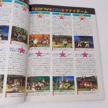 カメオ：エレメンツ オブ パワー ゲーム B2サイズポスター カメオ：エレメンツ オブ パワー ゲーム B2サイズポスター