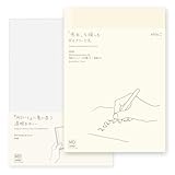 ミドリ MDノートダイアリー 手帳 2026年 A5 マンスリー 限定 透明カバーセット 22405006 (2025年12月始まり)