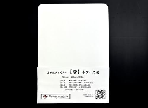 【DDA】高機能フィルター 砦(とりで) ケース用 dda クワガタ カブトムシ ボトル ケース フィルター (小ケース用 30枚入)
