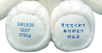 Amazon.co.jp: スヌーピーのウェイトドール 1体 足裏刺繍入り