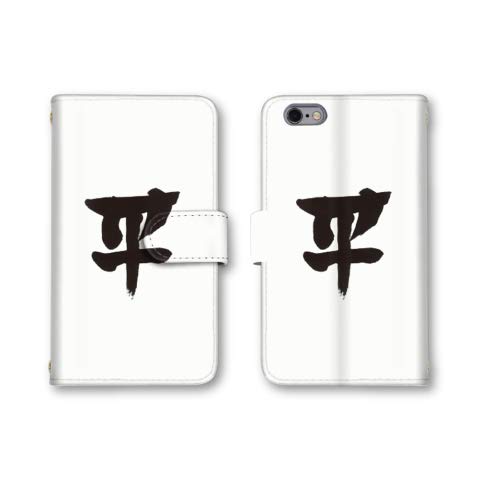 ym[uhiz Android One S1 p X}zP[X 蒠^ Vv zCg    1 X}zJo[