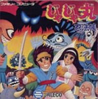 じゃじゃ丸忍法帳