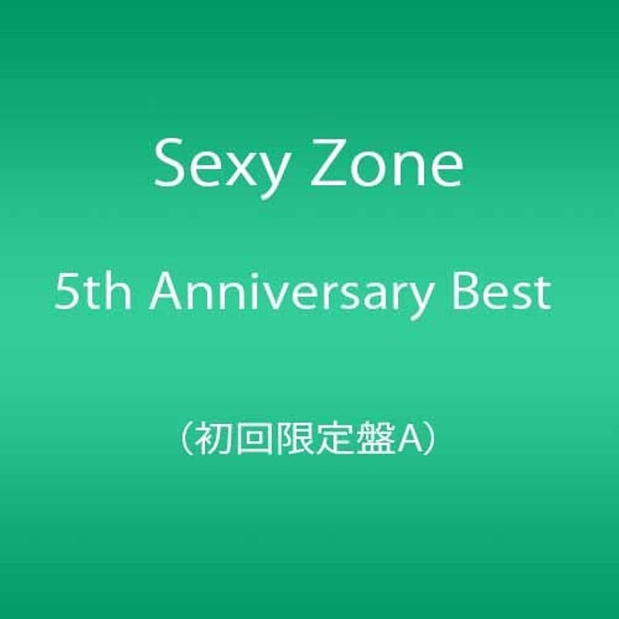 Sexy Zone アルバム・DVD コレクションまとめうり Sexy Zone アルバム・DVD コレクションまとめうり