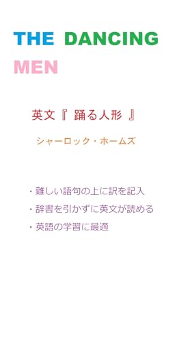 アーサー・コナンドイルの作品一覧・新刊・発売日順 - 読書メーター