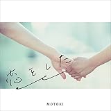 �������� Motoki