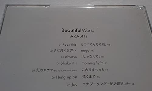 嵐 - 嵐 Beautiful World セブンネット限定 エナジーソング収録 嵐 Beautiful World セブンネット 限定盤 エナジーソング収録