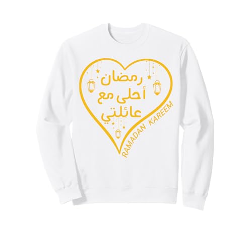 Ramadan Is Better With My Family Arabic Ramadan Kareem 2026 �g���[�i�[