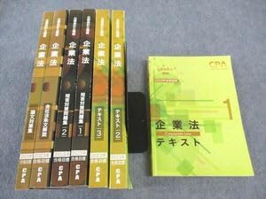 CPA 公認会計士　テキスト Amazon.co.jp: CPA 公認会計士 テキスト問題集 セット 2022年
