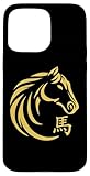Lunar Calendar Zodiac Decorations Shirts & Gifts
