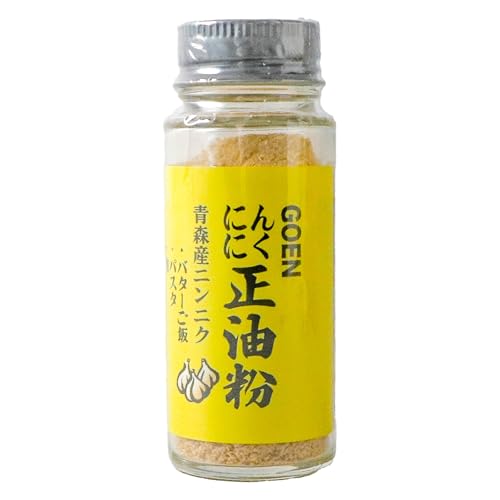 GOEN にんにく正油粉 にんにくスパイス にんにく調味料 ガーリックパウダー アウトドア スパイス お試し一本 添加物不使用