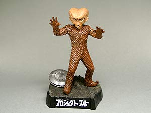 Amazon.co.jp: 未開封 ウルトラ怪獣名鑑 プロジェクトブルー