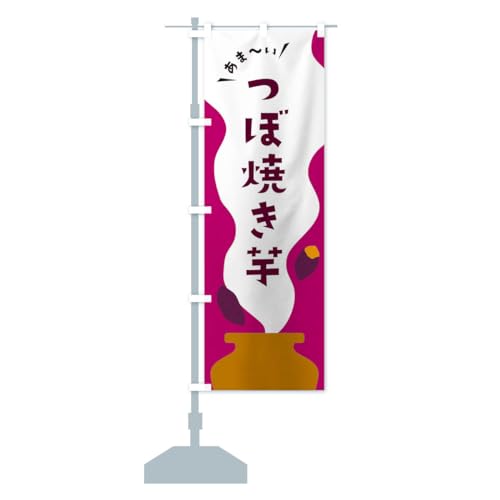 ڏĂ ̂ڂ TCYIׂ܂(V[g60x150cm ``) 3H29_BS ObYv/GoodsPro