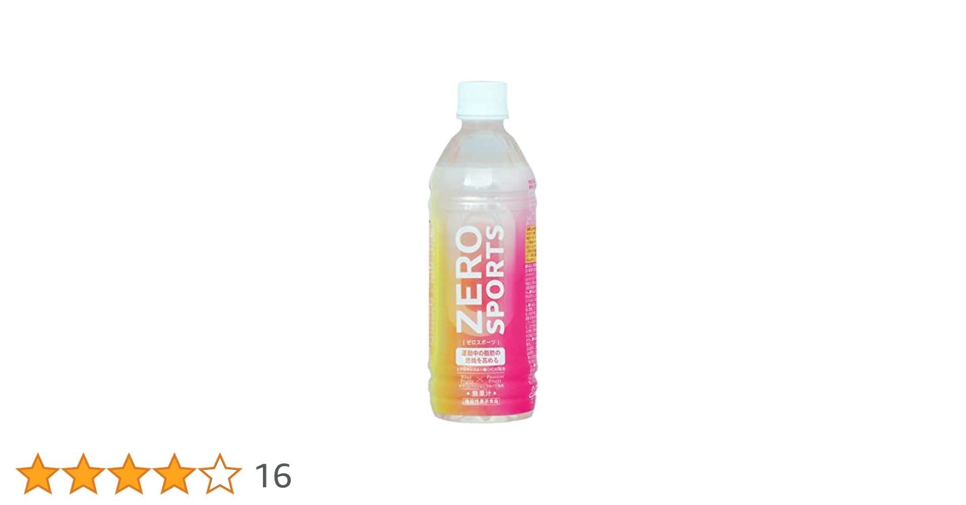 スポーツドリンク 31rDeHHavKL.jpg_BO30,255,255,
