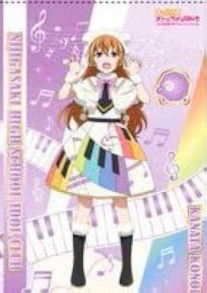 Amazon.co.jp: 近江彼方 ラブライブ!虹ヶ咲学園スクールアイドル