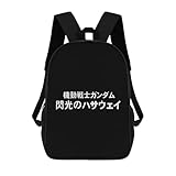 [RFSHOPC] リュック 機動戦士ガンダム 閃光のハサウェイ バックパック メンズ レディース 大容量 軽量 おしゃれ ビジネスバッグ アウトドア 通学 通勤 旅行