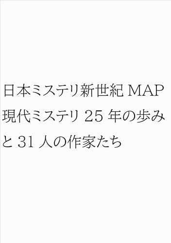 本の表紙