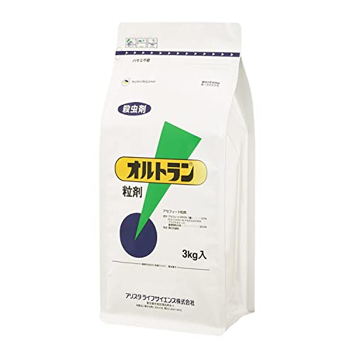 アリスタライフサイエンス 殺虫剤 オルトラン粒剤 3kg