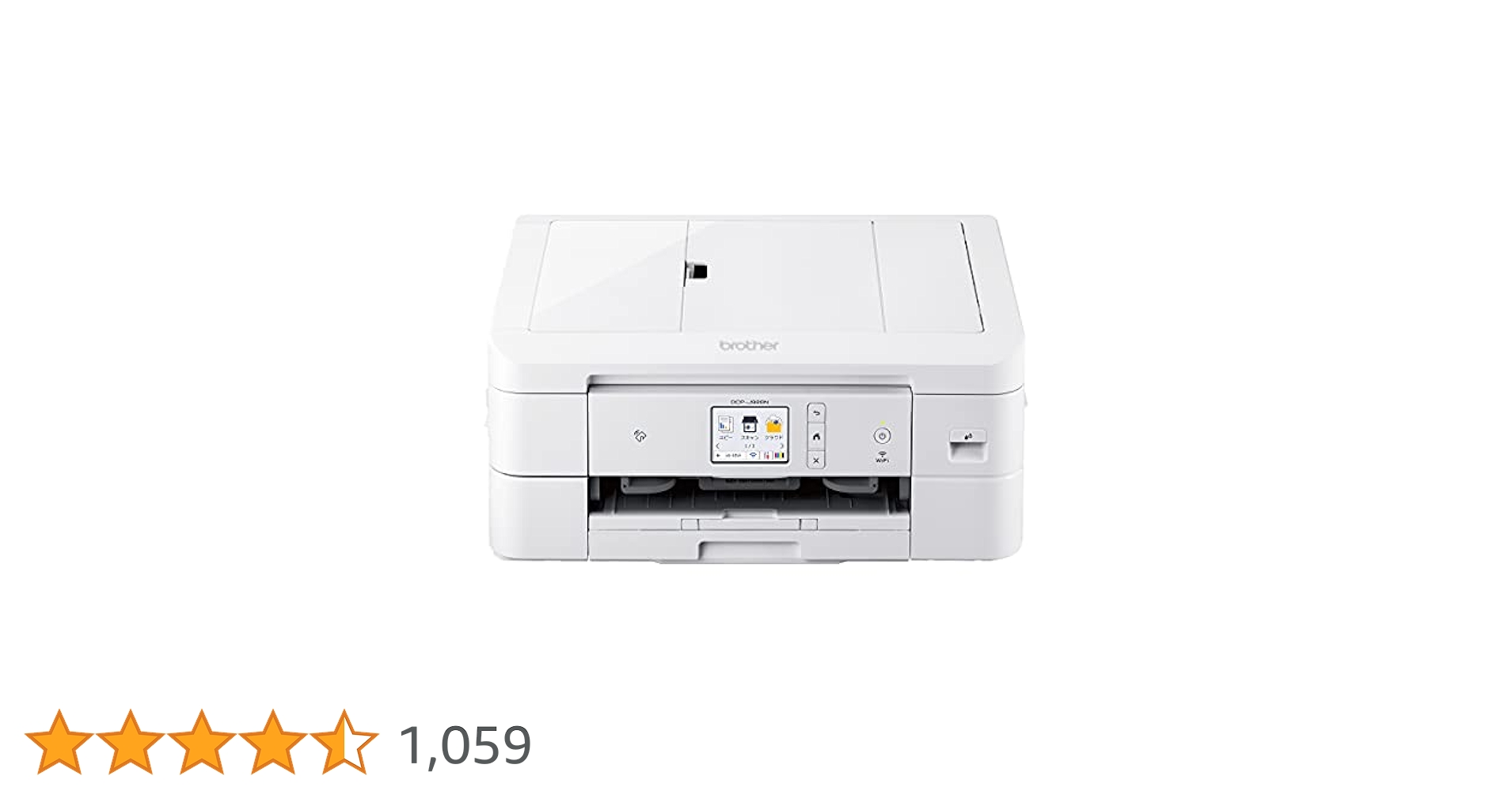 brother DCP-J926N ホワイト使用回数少なめ極上美品 ブラザー インクジェットプリンター DCP-J926Nをレビュー