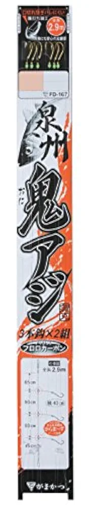 あかふく　 赤福餅や赤福ぜんざいの喫茶スペースが関西で復活！ 大阪高島屋