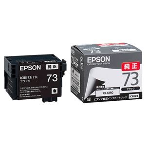 Amazon.co.jp: （まとめ） エプソン EPSON インクカートリッジ